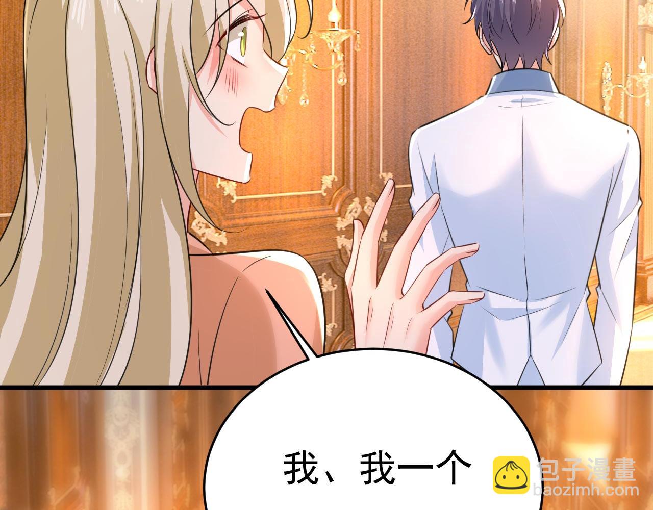第498话 小念，好久不见48