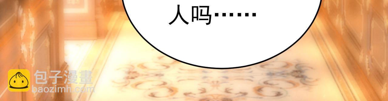 第498话 小念，好久不见49