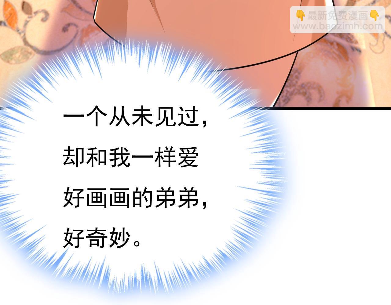 第498话 小念，好久不见56
