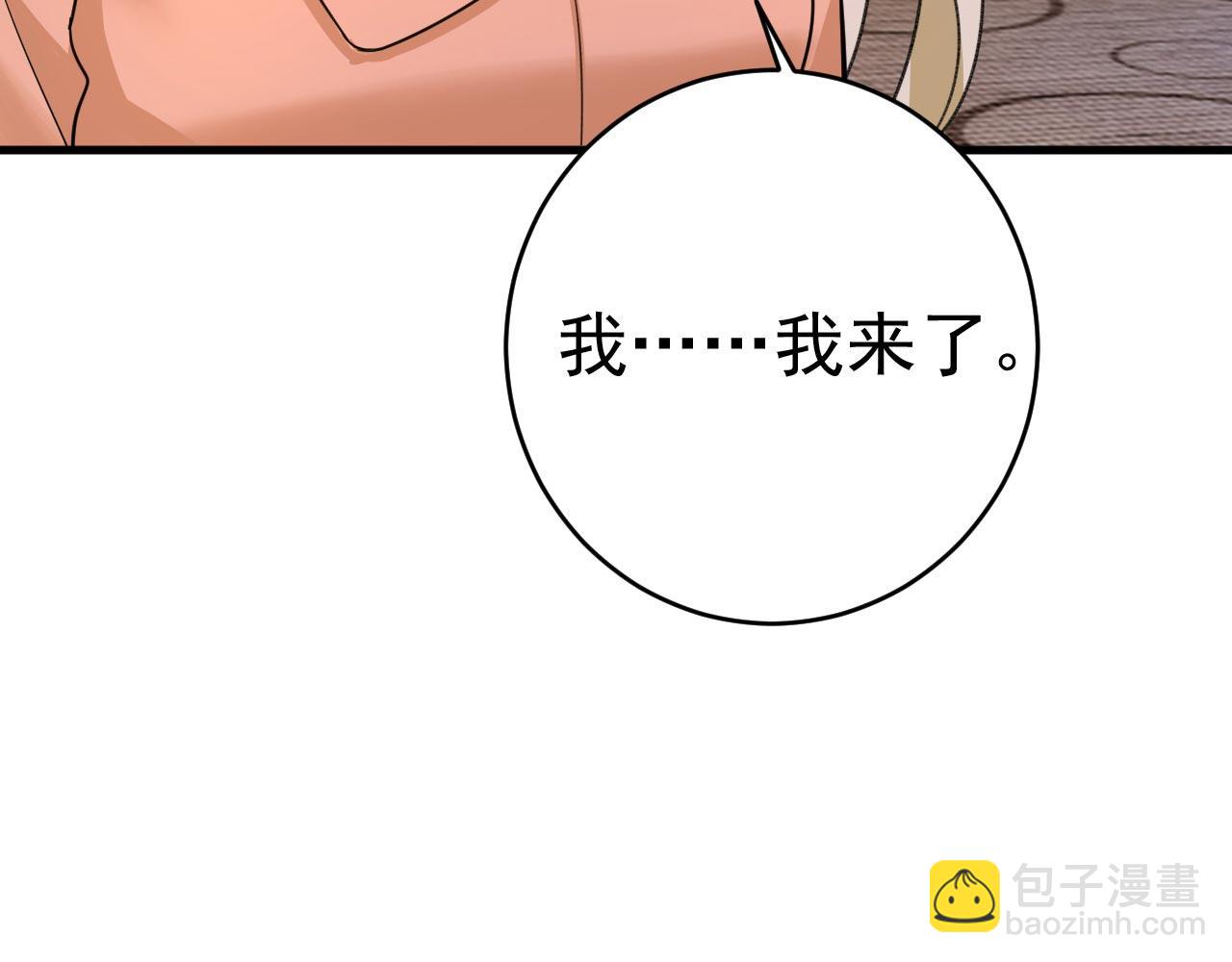 第498话 小念，好久不见70
