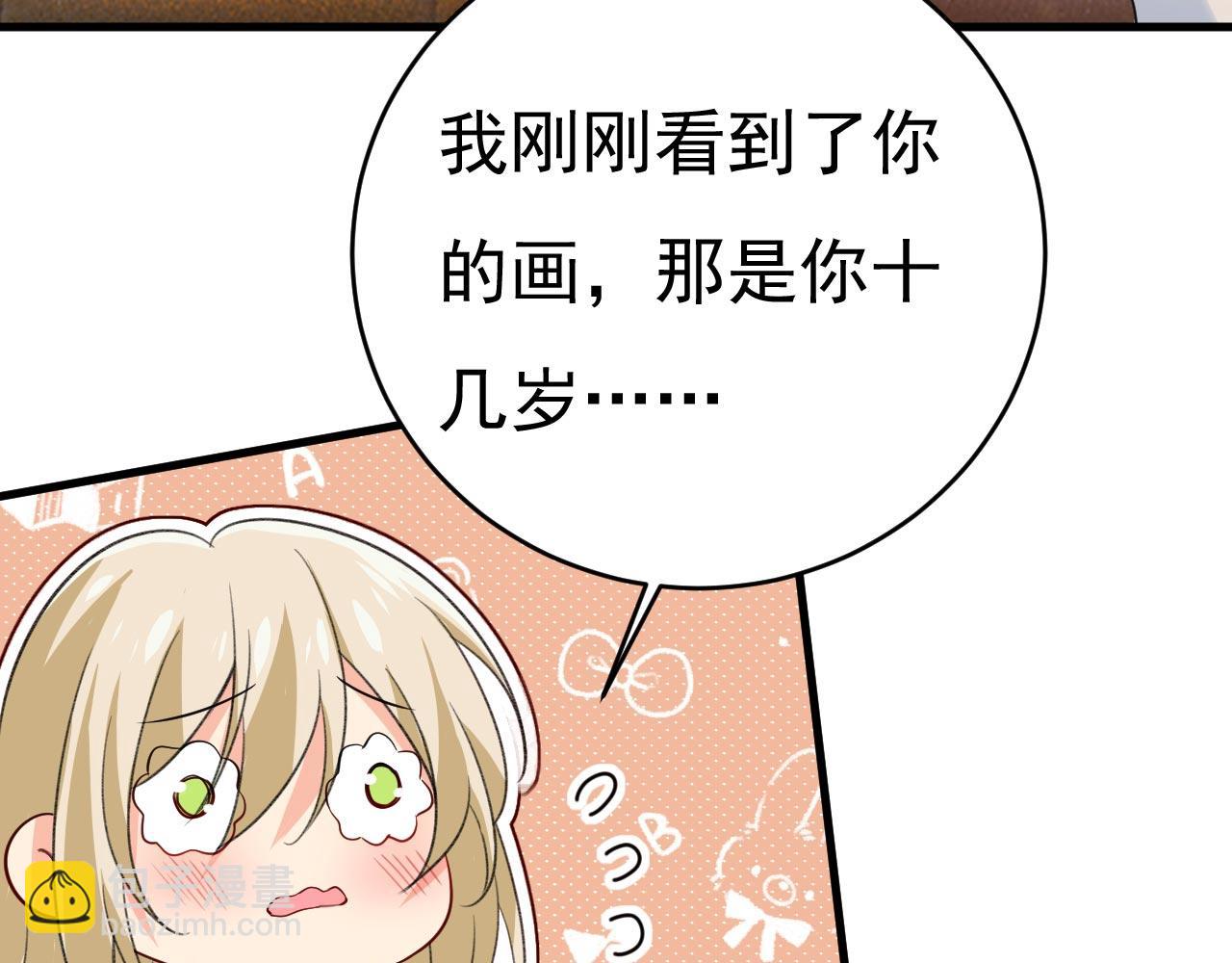 第498话 小念，好久不见72
