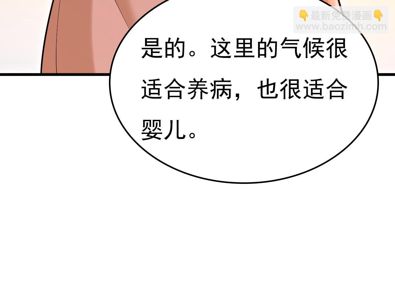 第498话 小念，好久不见8