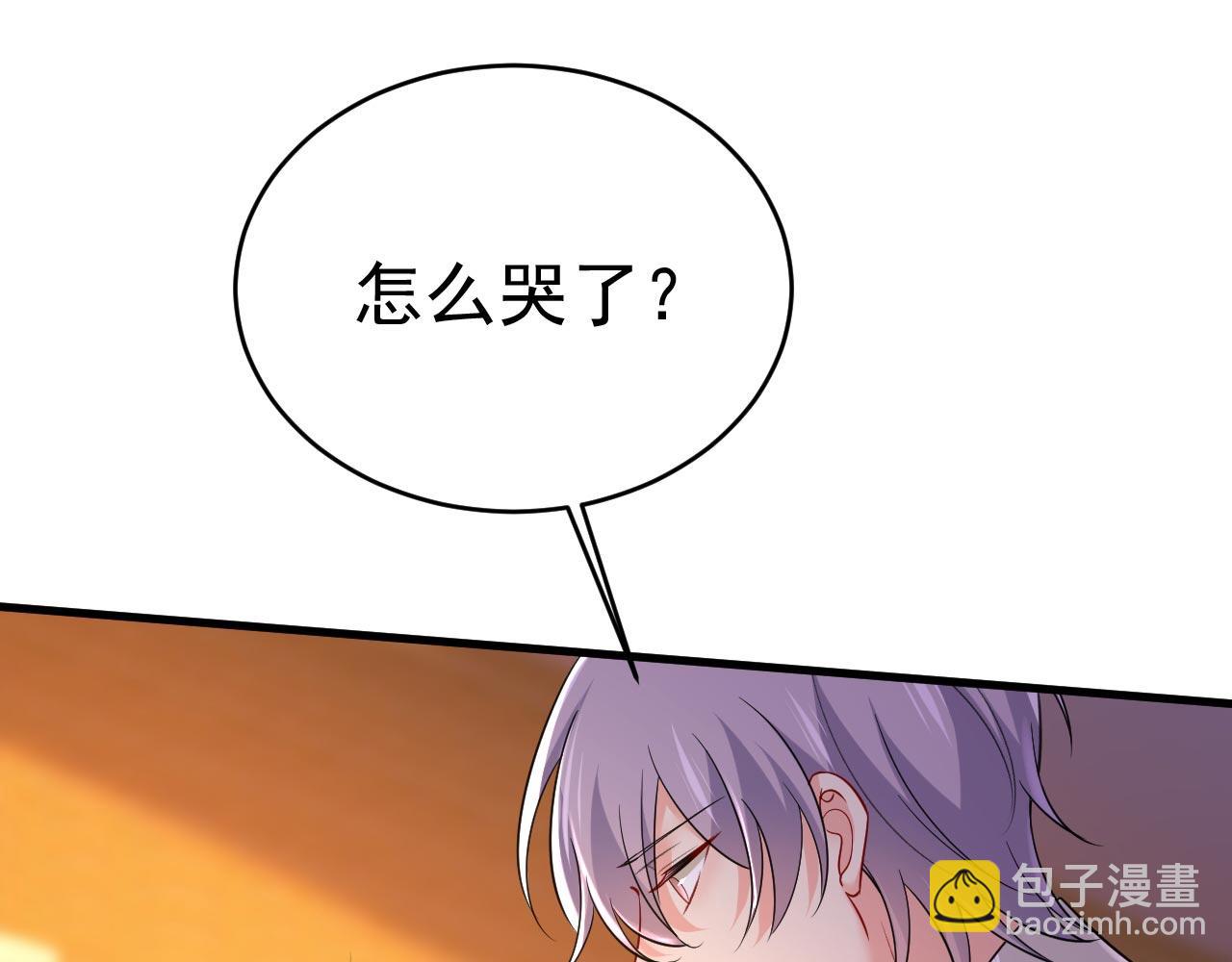 第498话 小念，好久不见86