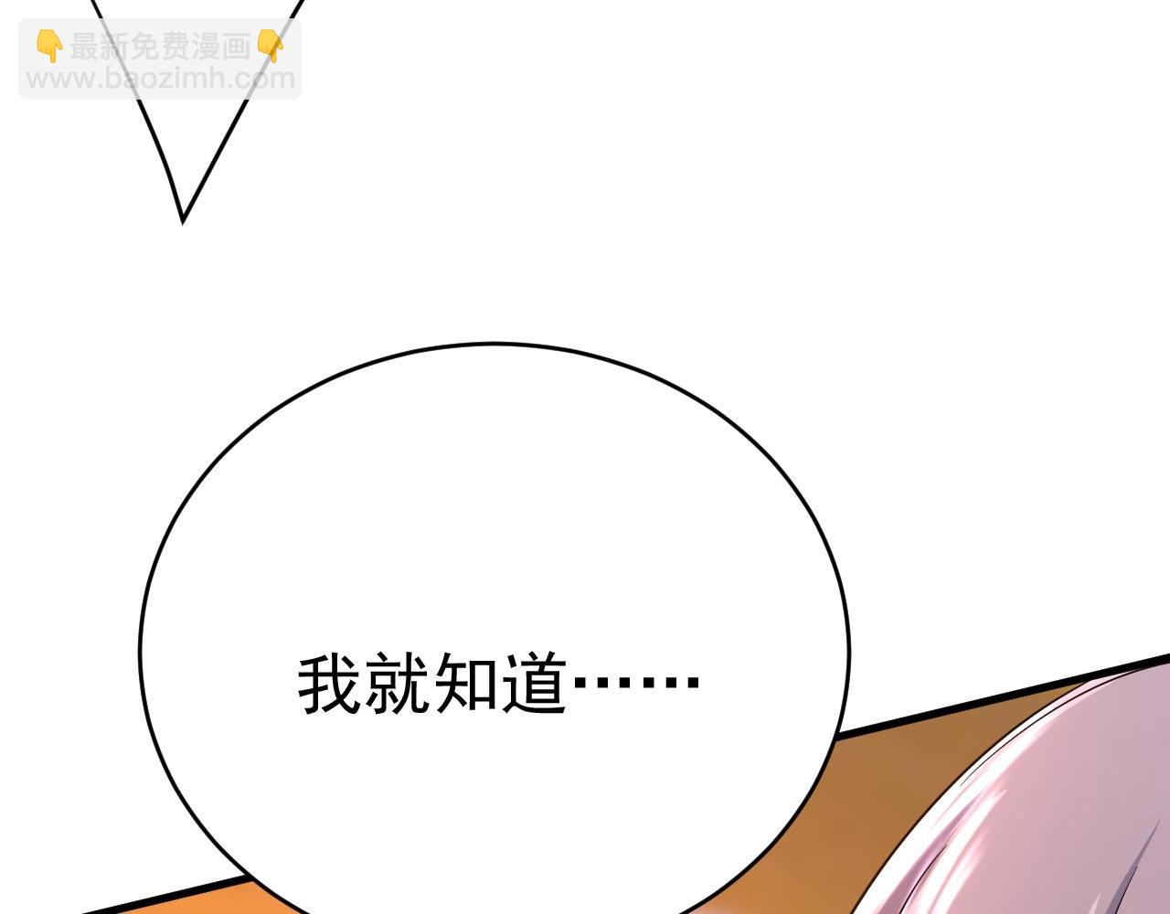第498话 小念，好久不见90