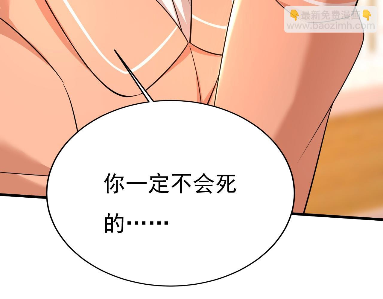 第498话 小念，好久不见94
