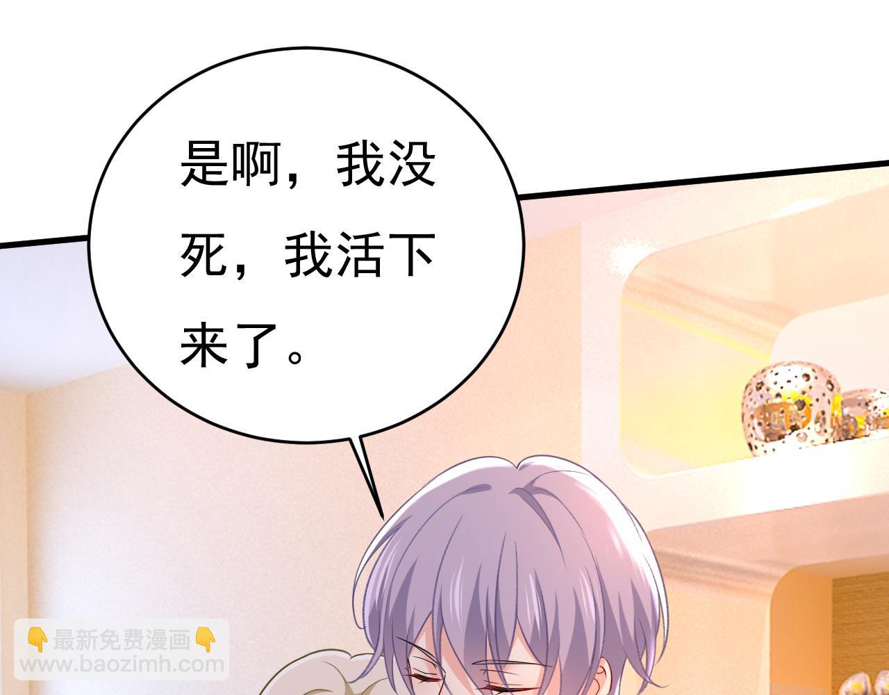 第498话 小念，好久不见96