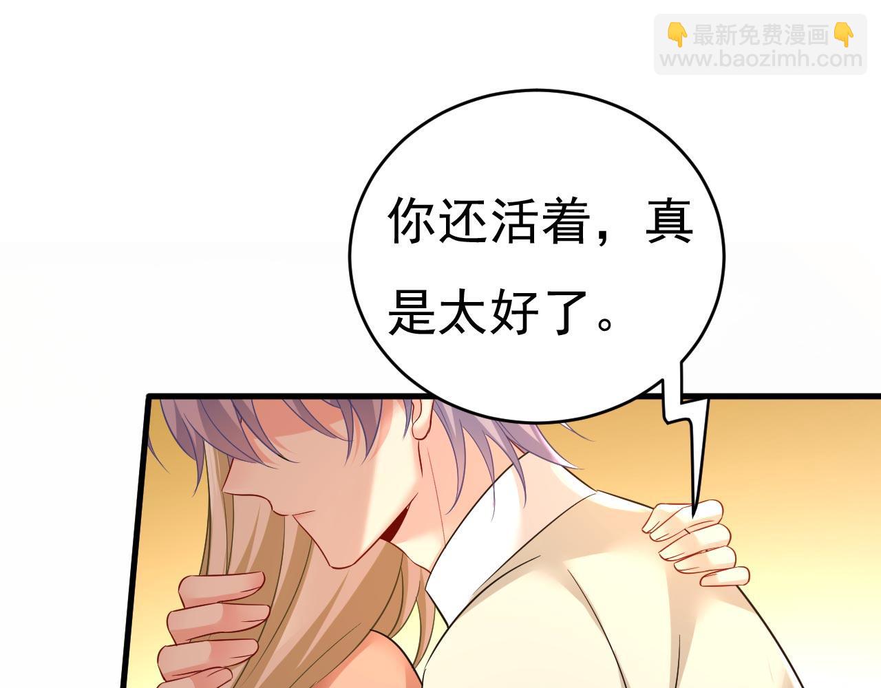 第498话 小念，好久不见99