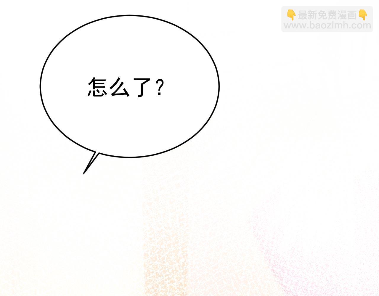 第499话 我们只是朋友？111