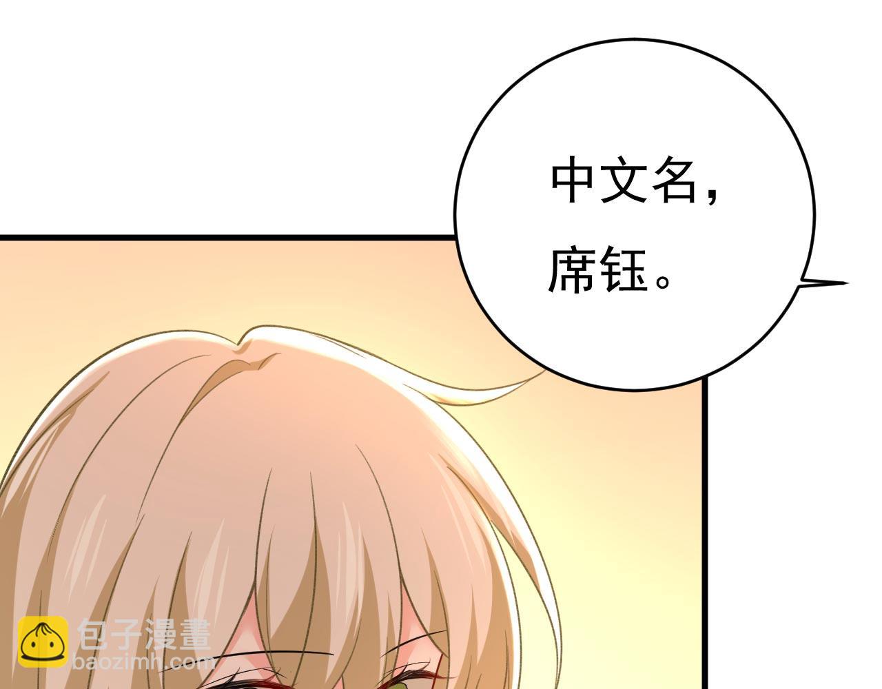 第499话 我们只是朋友？58