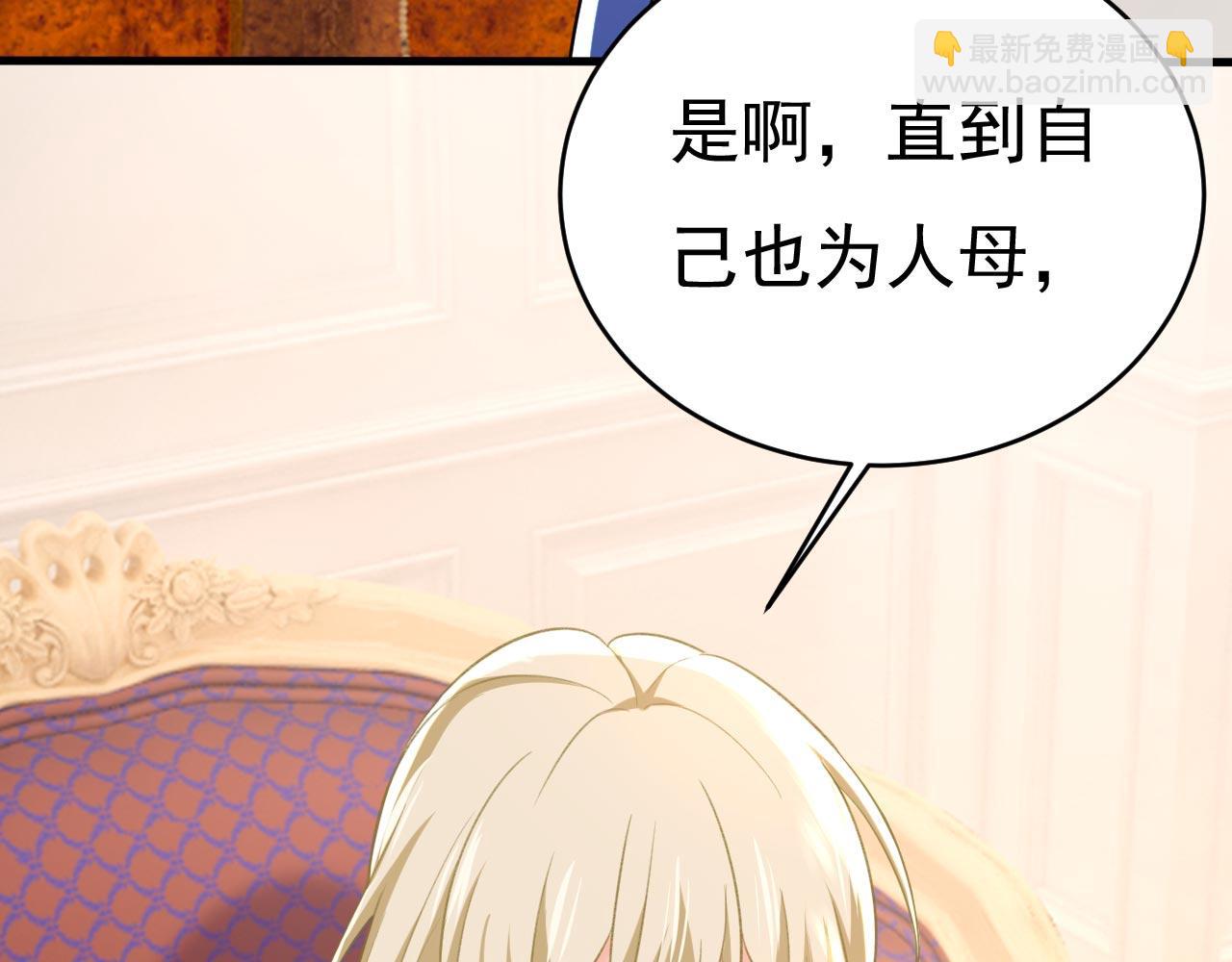 第499话 我们只是朋友？65