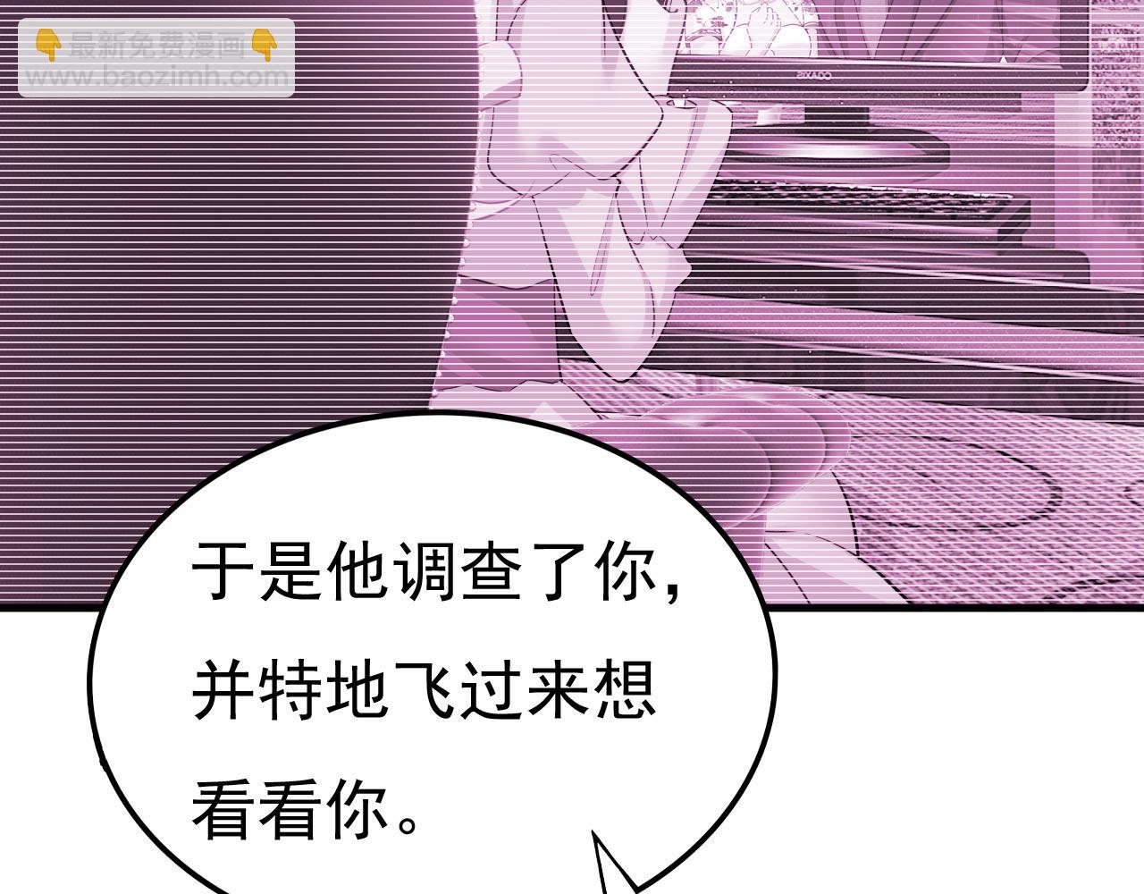 第499话 我们只是朋友？86