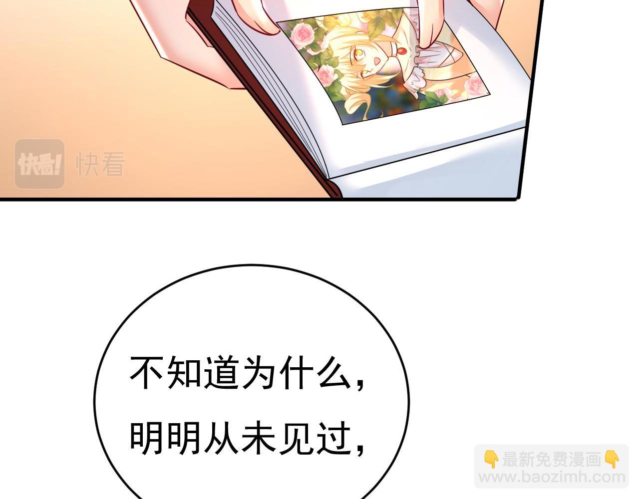 第500话 我是时家买来的？10