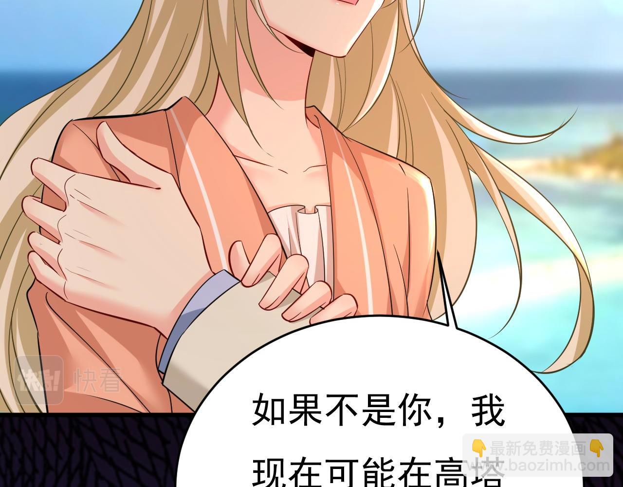 第500话 我是时家买来的？114