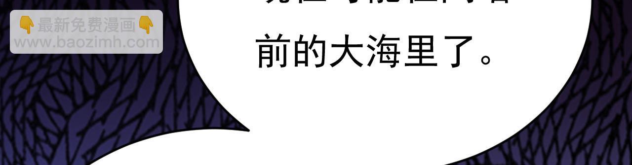 第500话 我是时家买来的？115