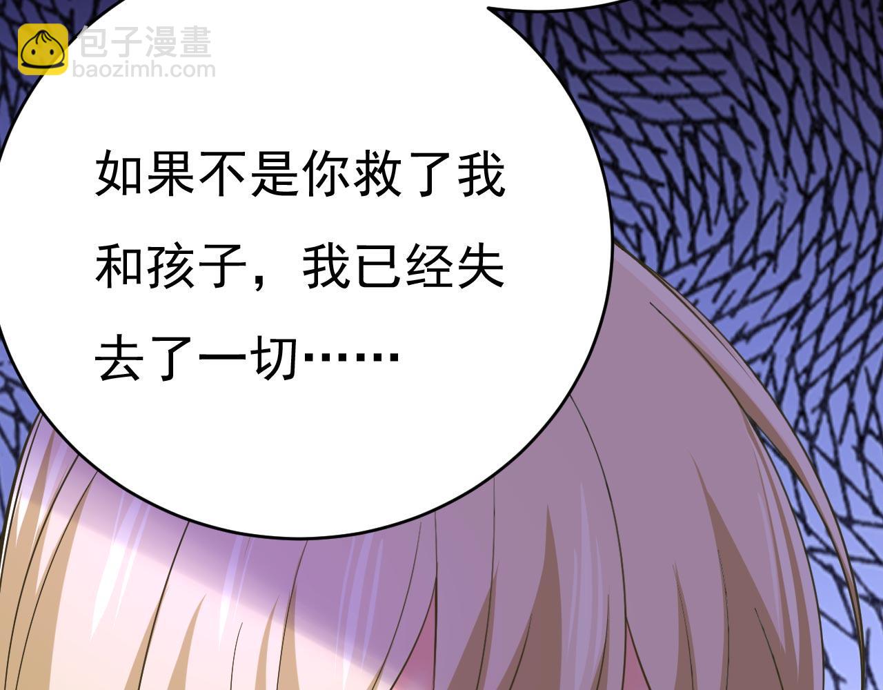 第500话 我是时家买来的？116