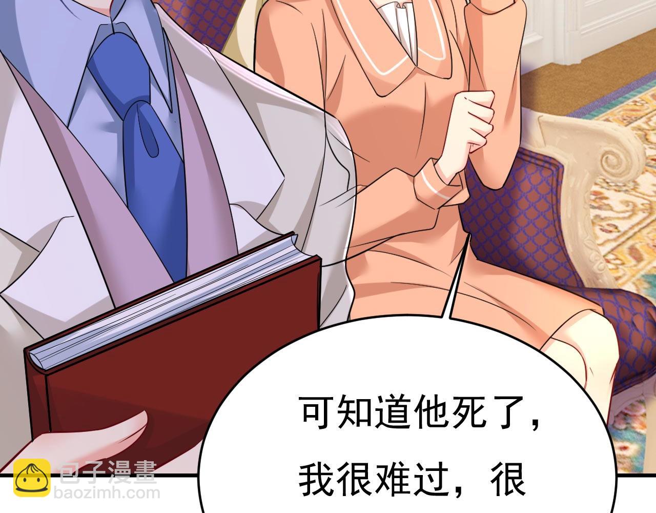 第500话 我是时家买来的？13