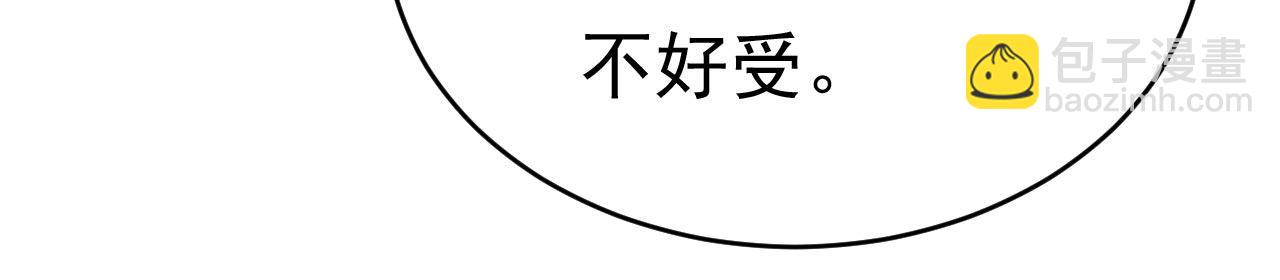 第500话 我是时家买来的？14