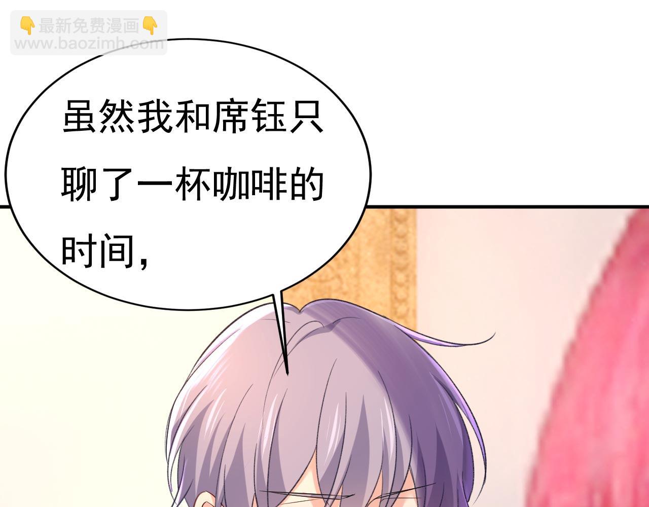 第500话 我是时家买来的？15