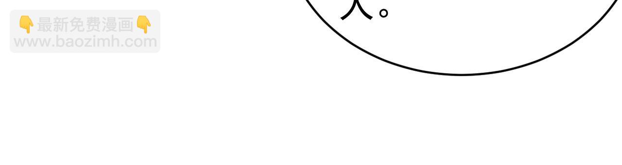 第500话 我是时家买来的？17