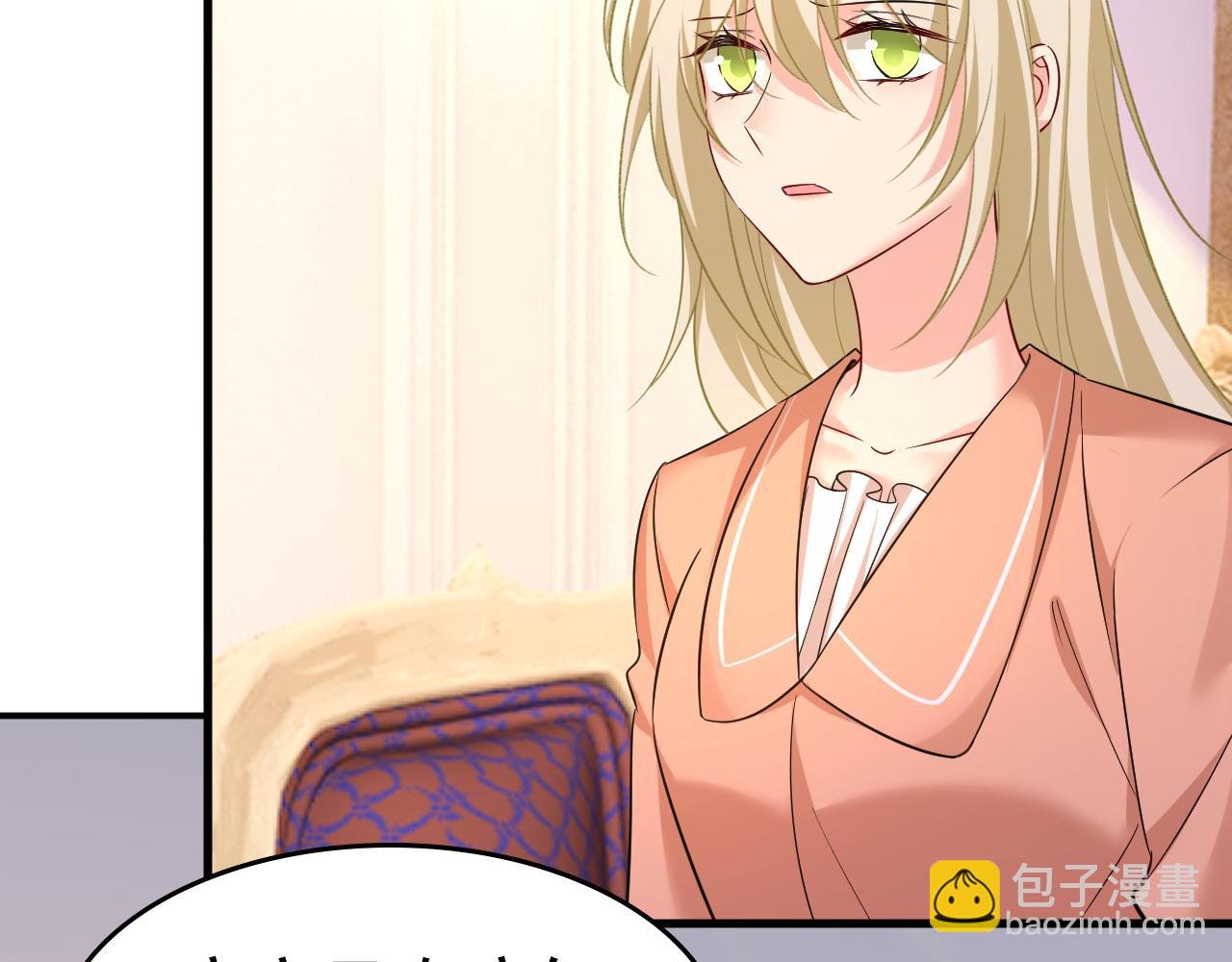 第500话 我是时家买来的？19