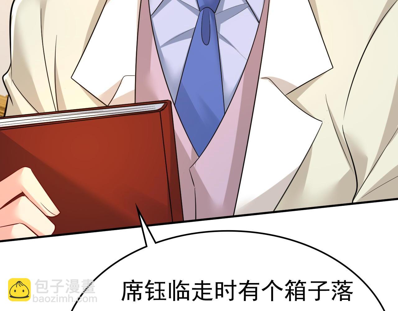 第500话 我是时家买来的？22