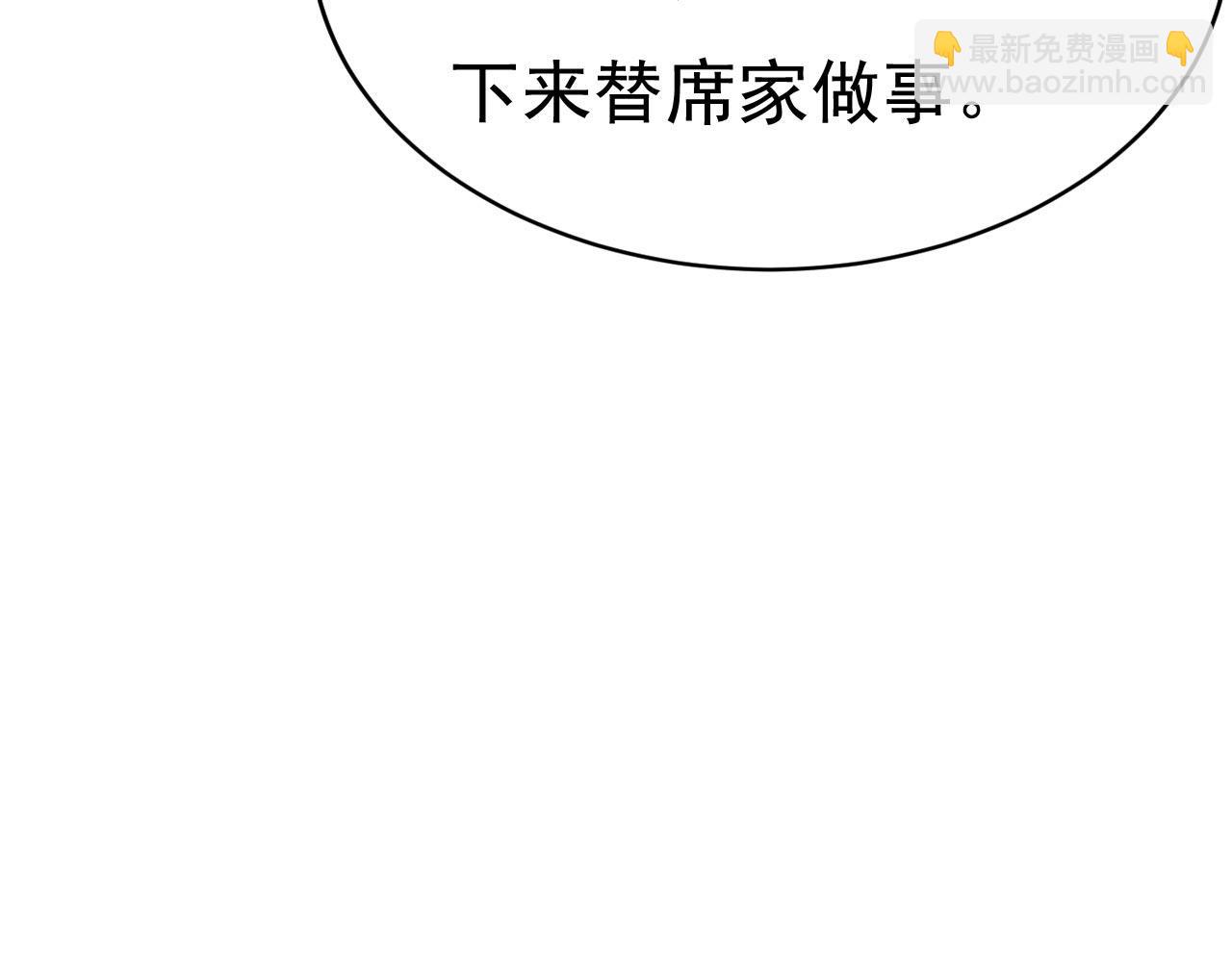 第500话 我是时家买来的？28