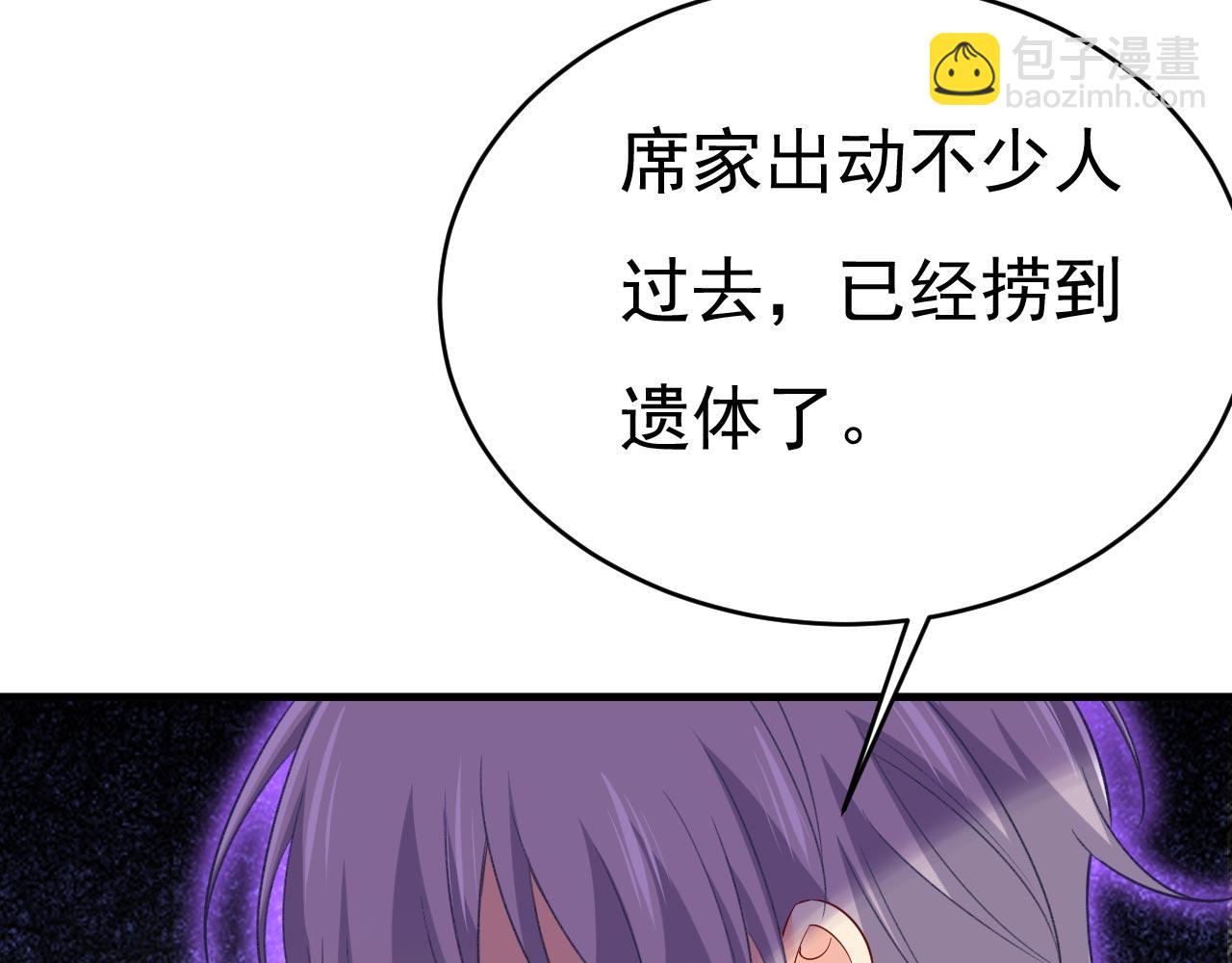 第500话 我是时家买来的？3