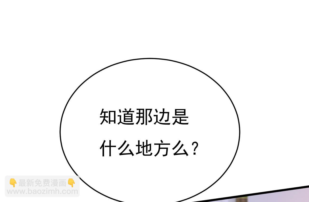 第500话 我是时家买来的？36