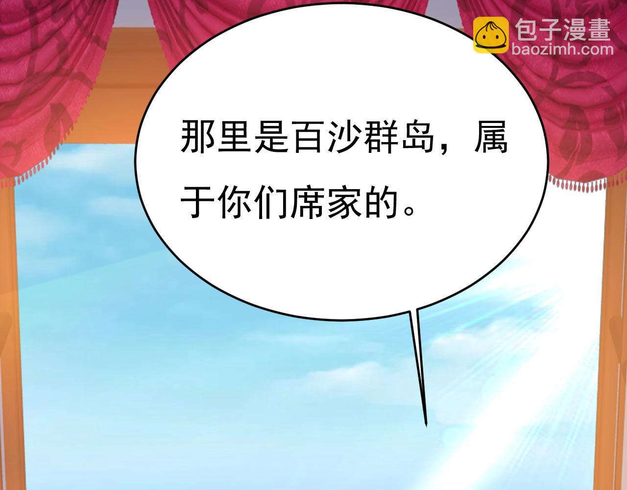 第500话 我是时家买来的？40
