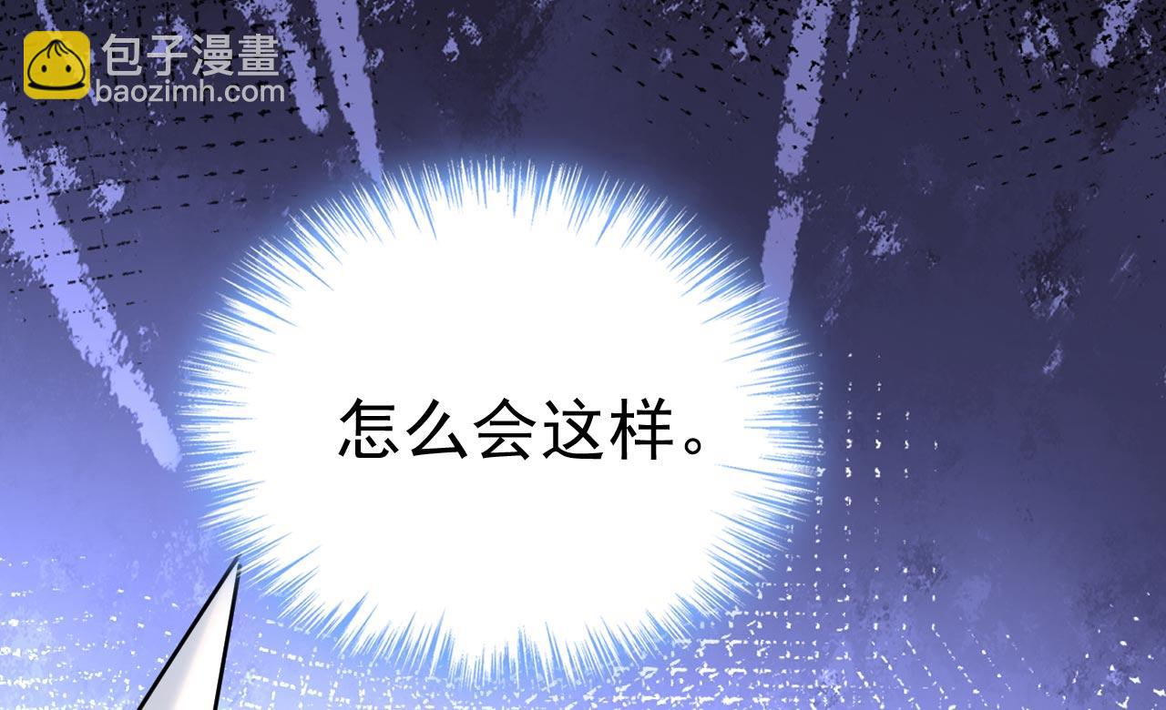第500话 我是时家买来的？5