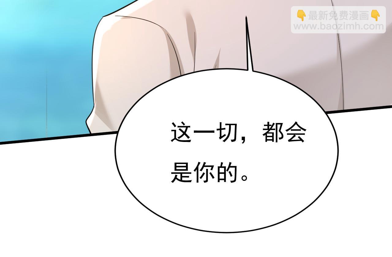 第500话 我是时家买来的？54