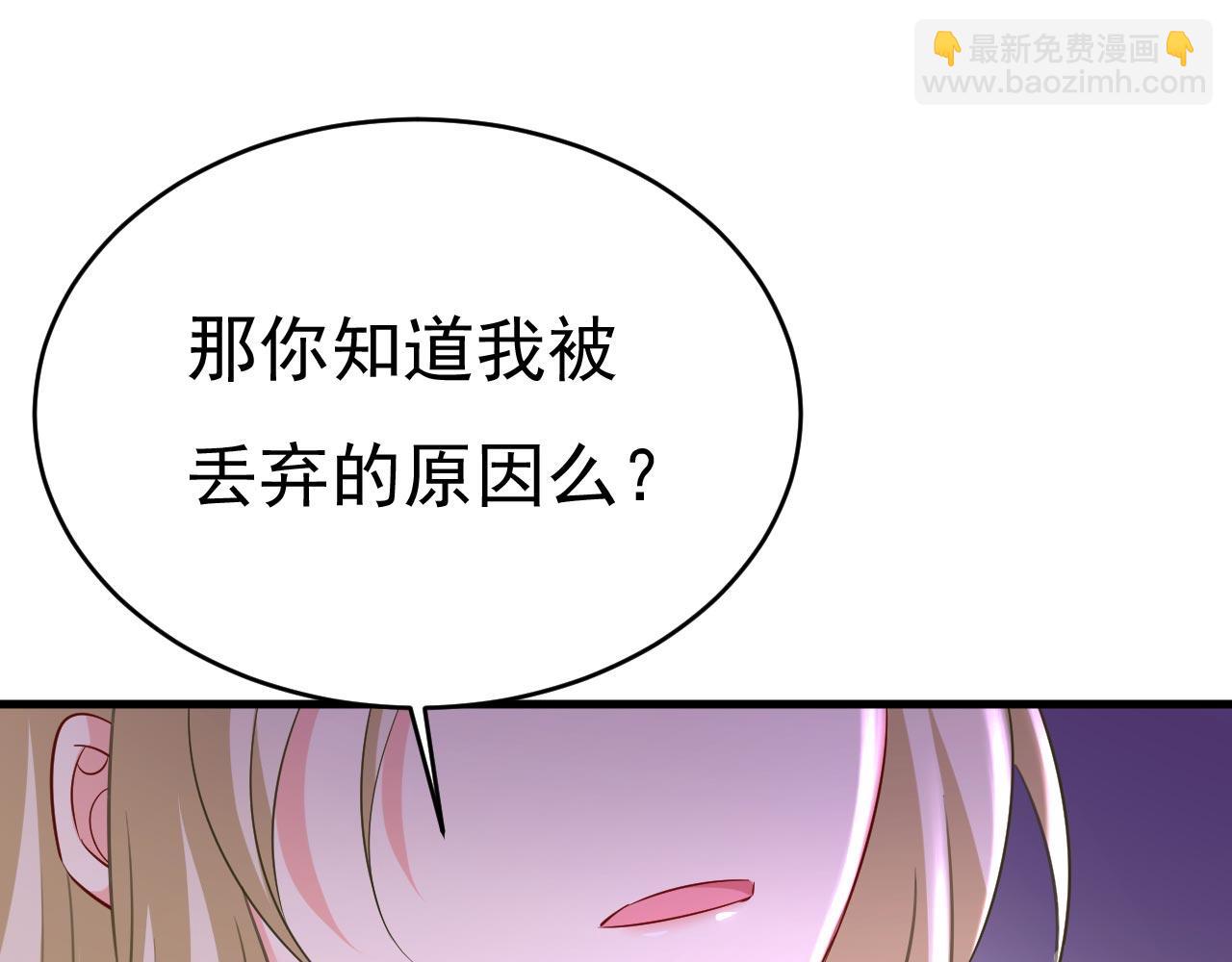 第500话 我是时家买来的？55
