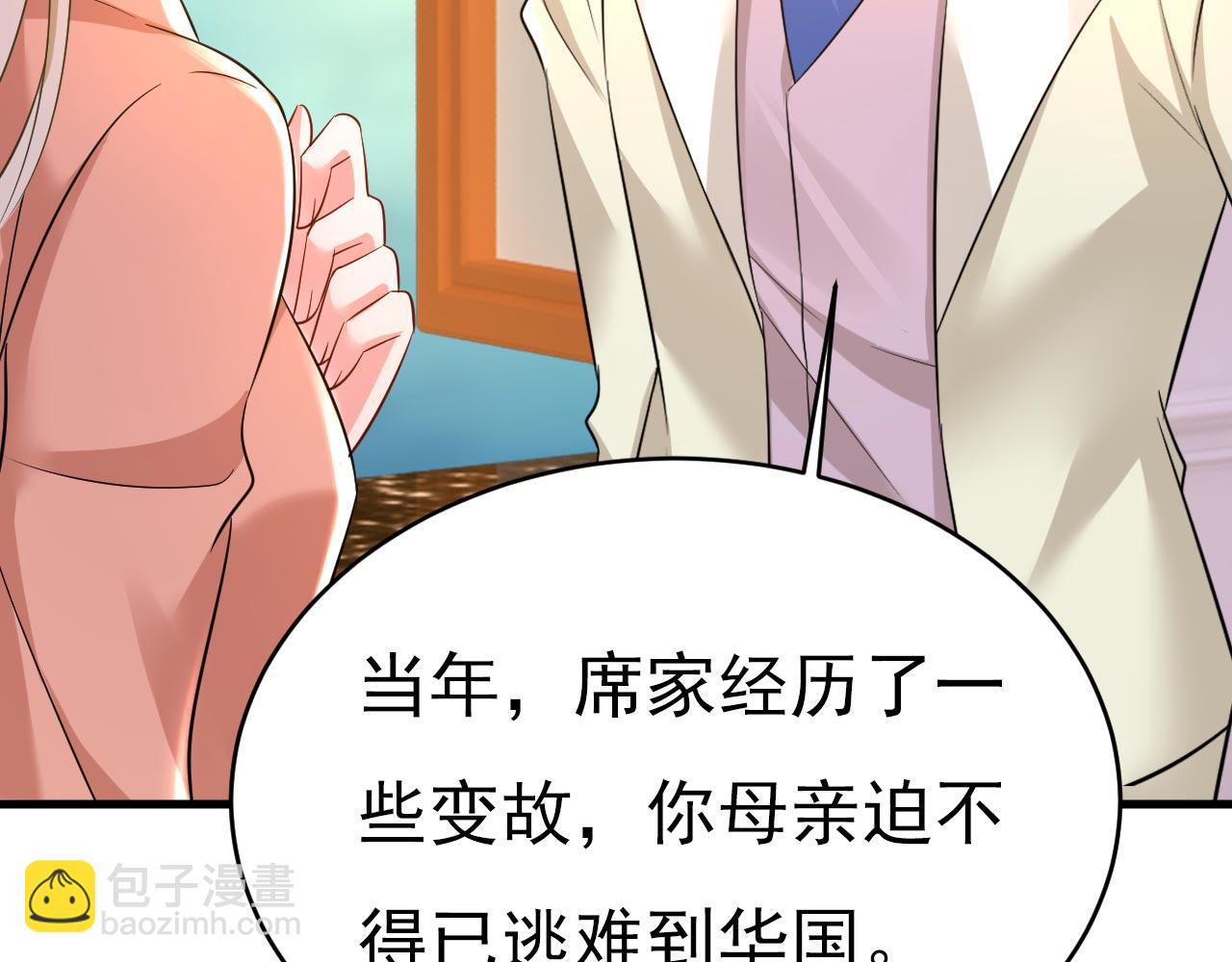 第500话 我是时家买来的？62