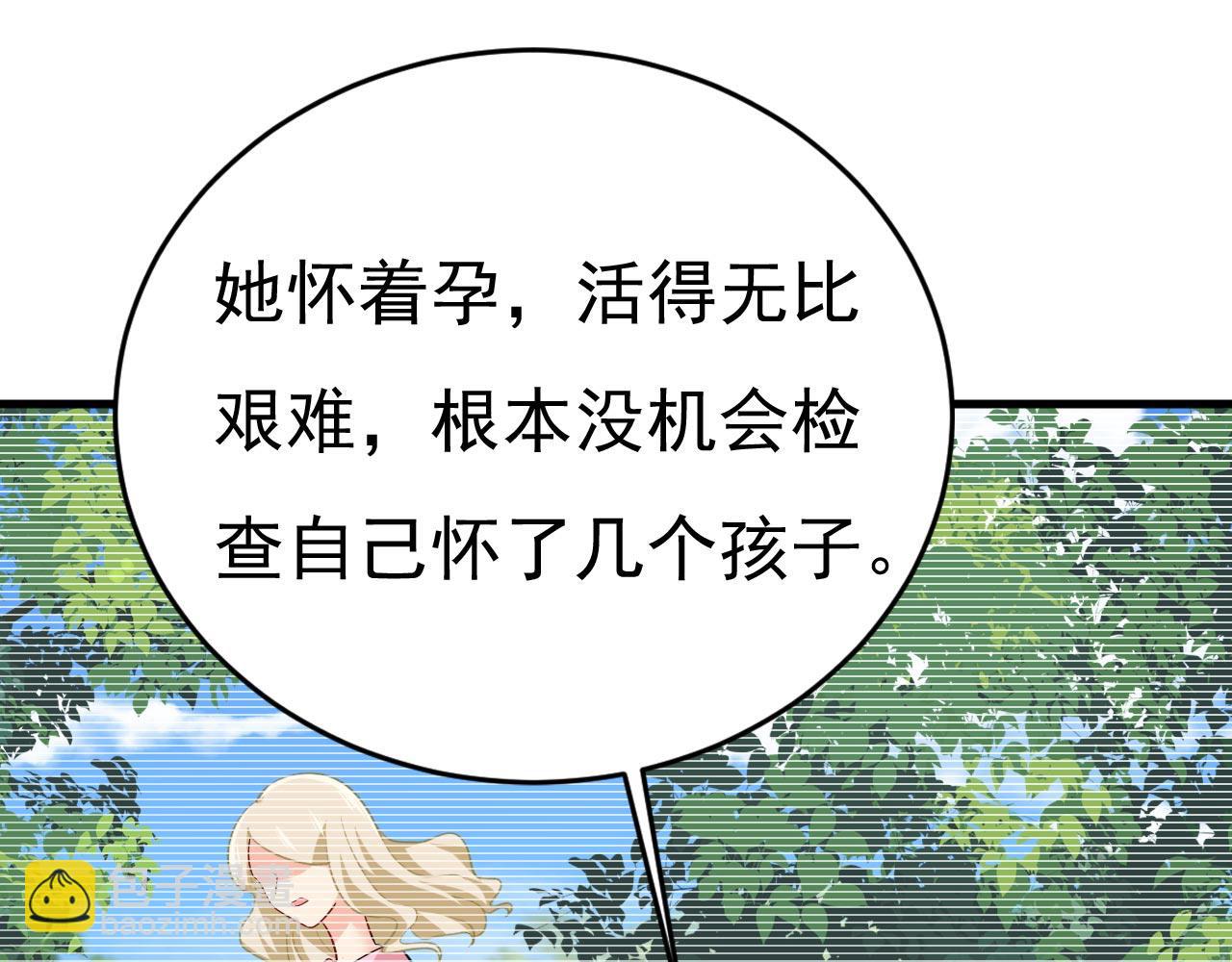 第500话 我是时家买来的？64