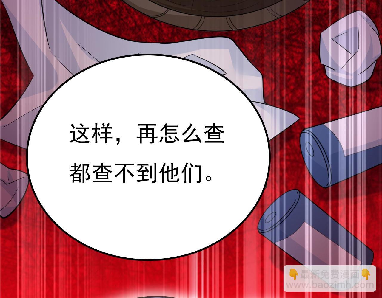 第500话 我是时家买来的？73
