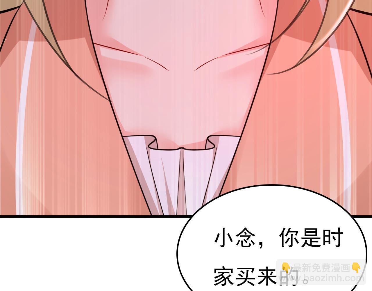 第500话 我是时家买来的？77