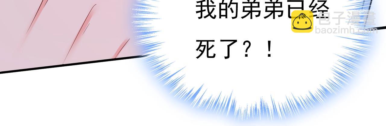 第500话 我是时家买来的？8