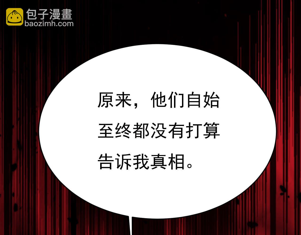 第500话 我是时家买来的？89