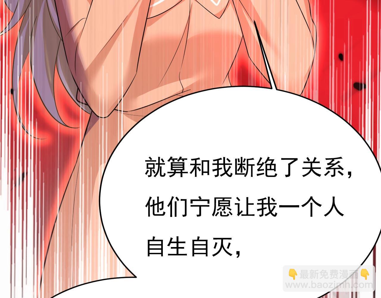 第500话 我是时家买来的？92