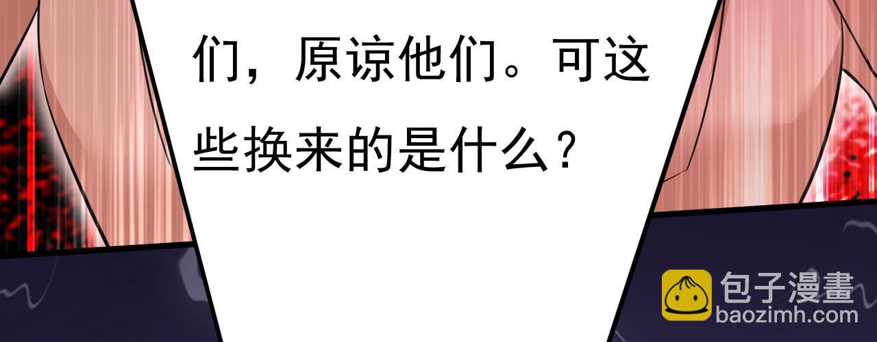 第500话 我是时家买来的？99