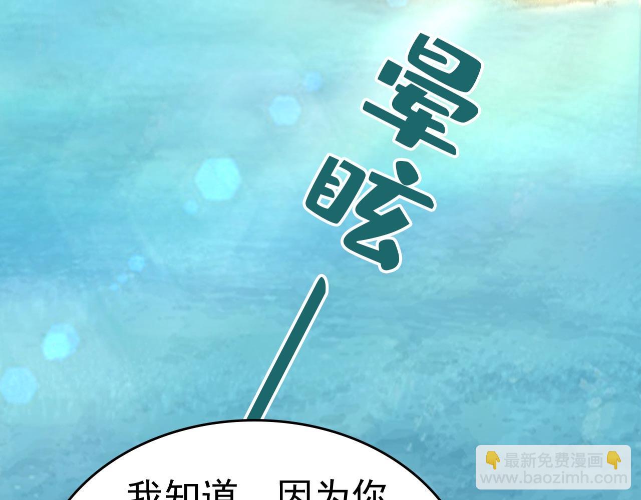 第501话 我要时小念13
