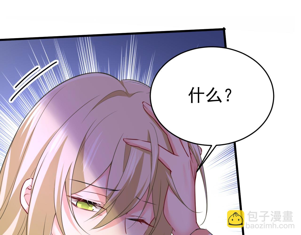 第501话 我要时小念15