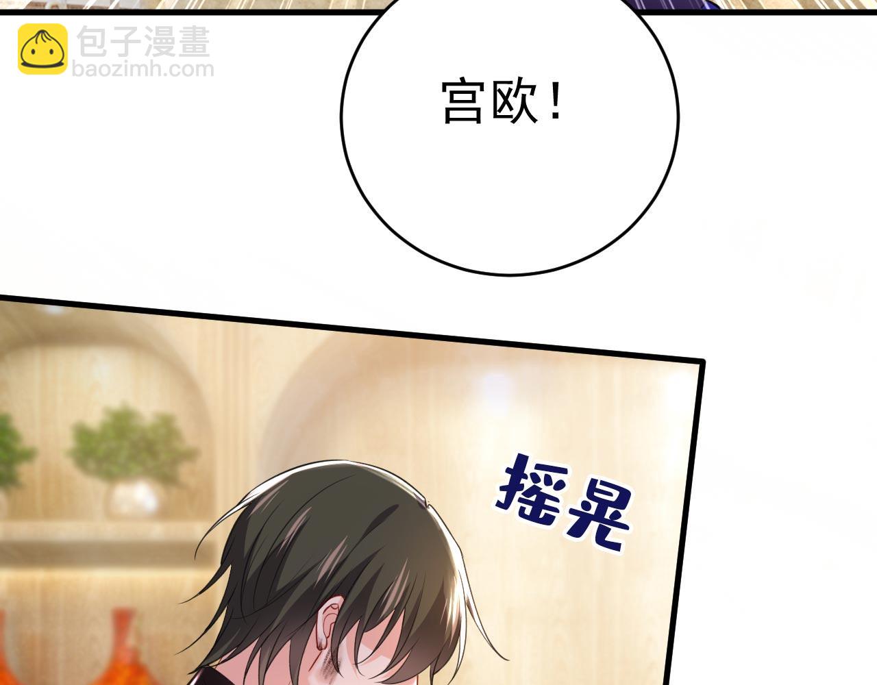 第501话 我要时小念34