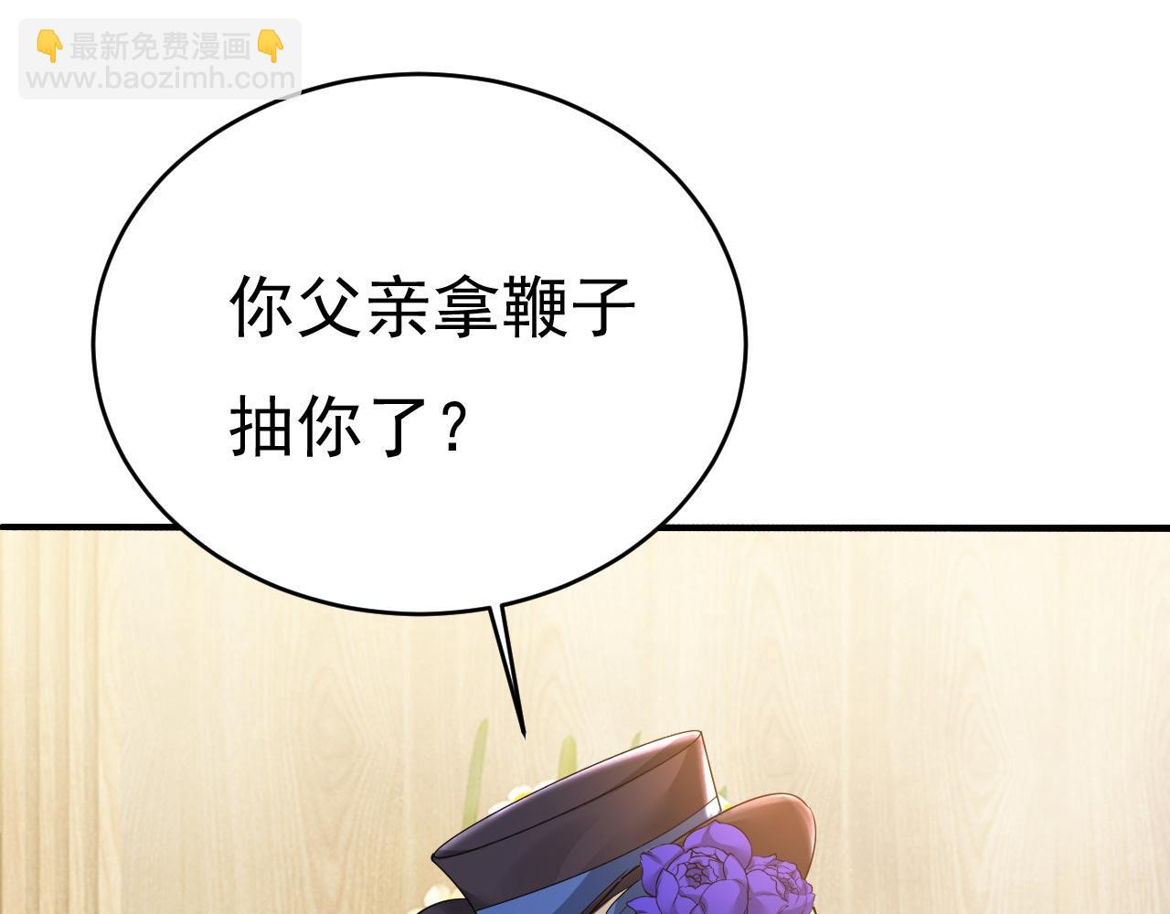第501话 我要时小念39