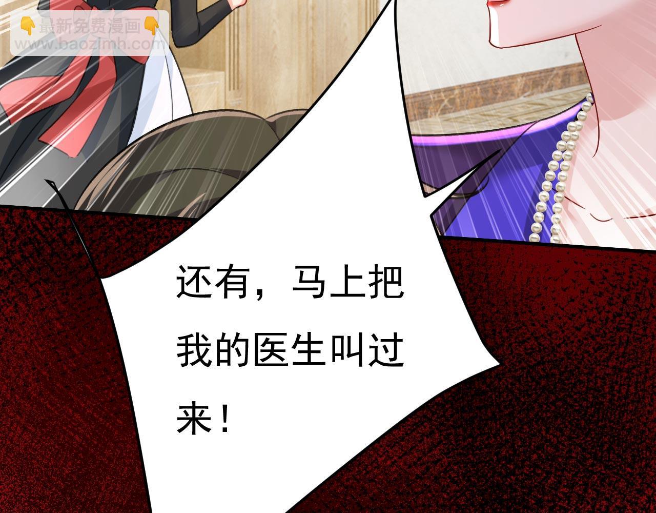 第501话 我要时小念44