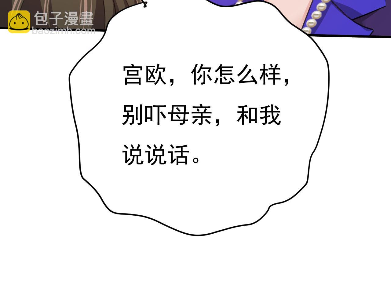 第501话 我要时小念56