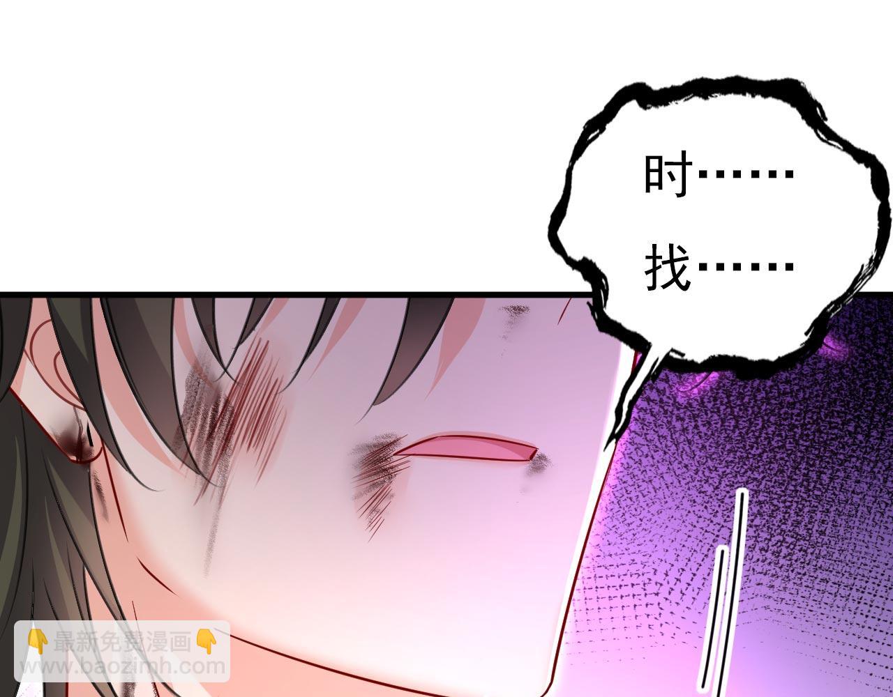 第501话 我要时小念57