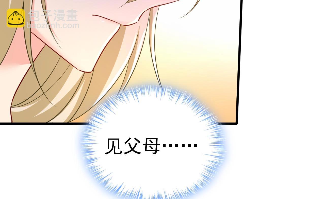 第501话 我要时小念6