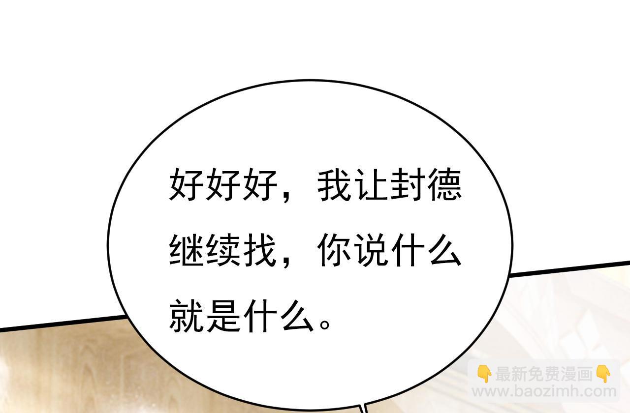 第501话 我要时小念62