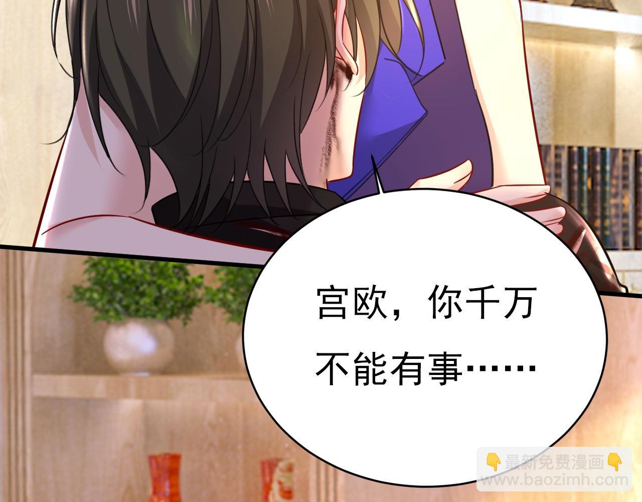 第501话 我要时小念64